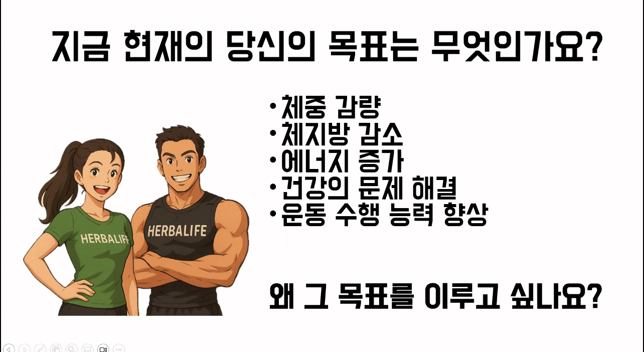 도심속점핑다이어트