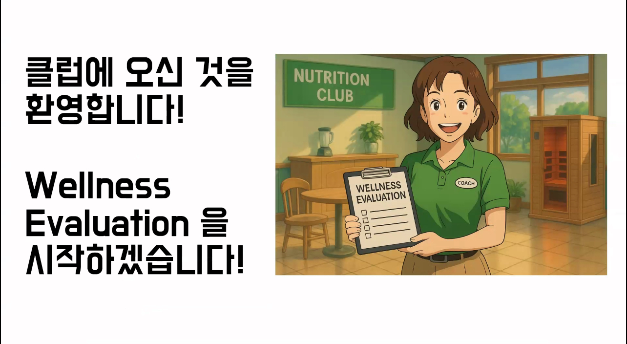 도심속점핑다이어트