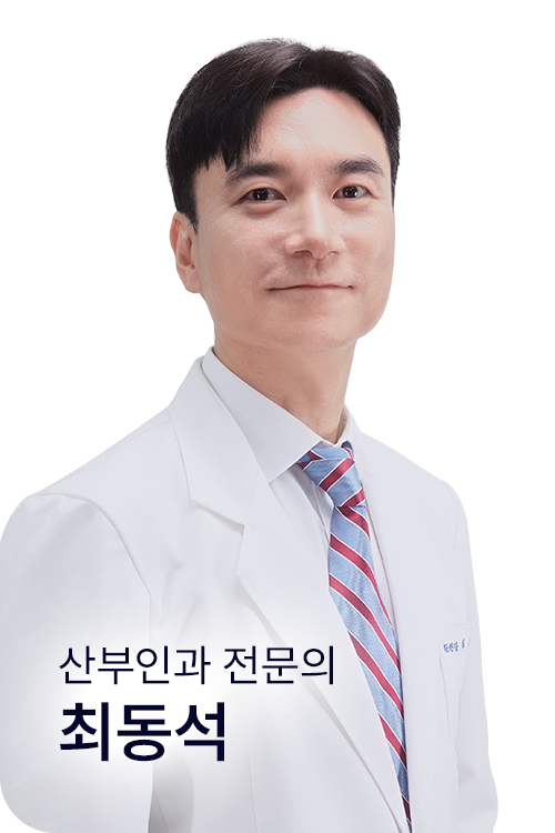 최상산부인과의원