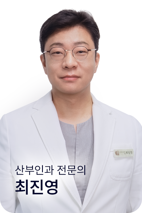 최상산부인과의원