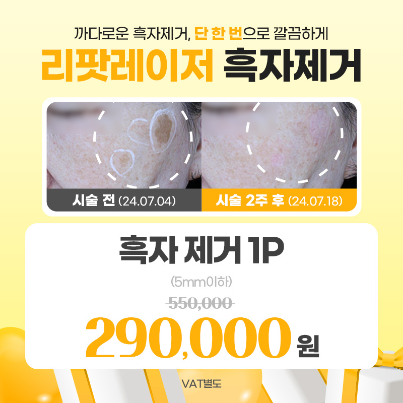 밴스의원 판교역