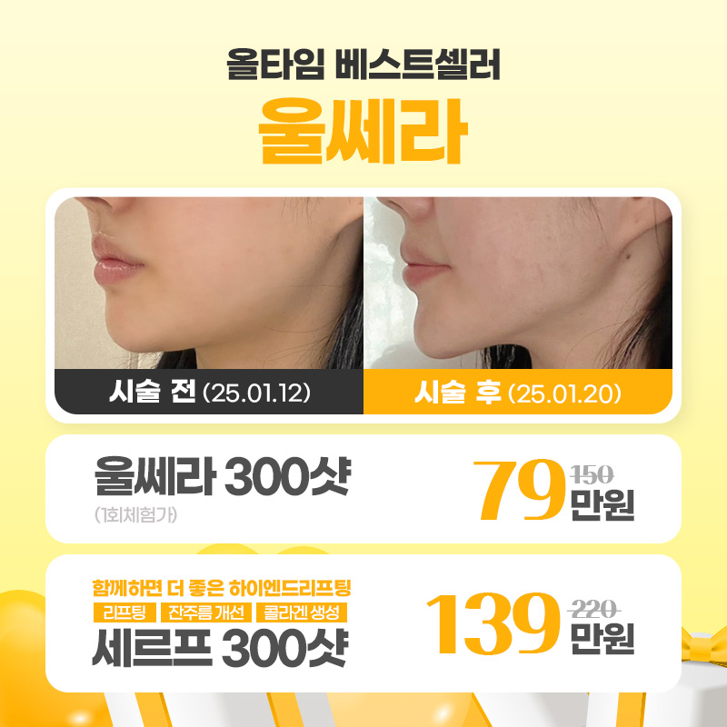 밴스의원 판교역