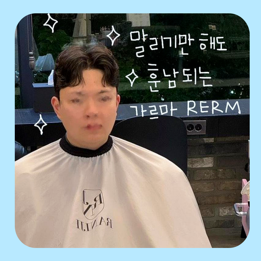 라니지헤어