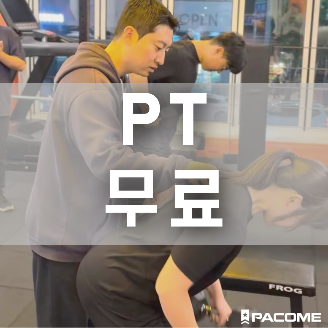 패트릭스아웃컴 홍제점