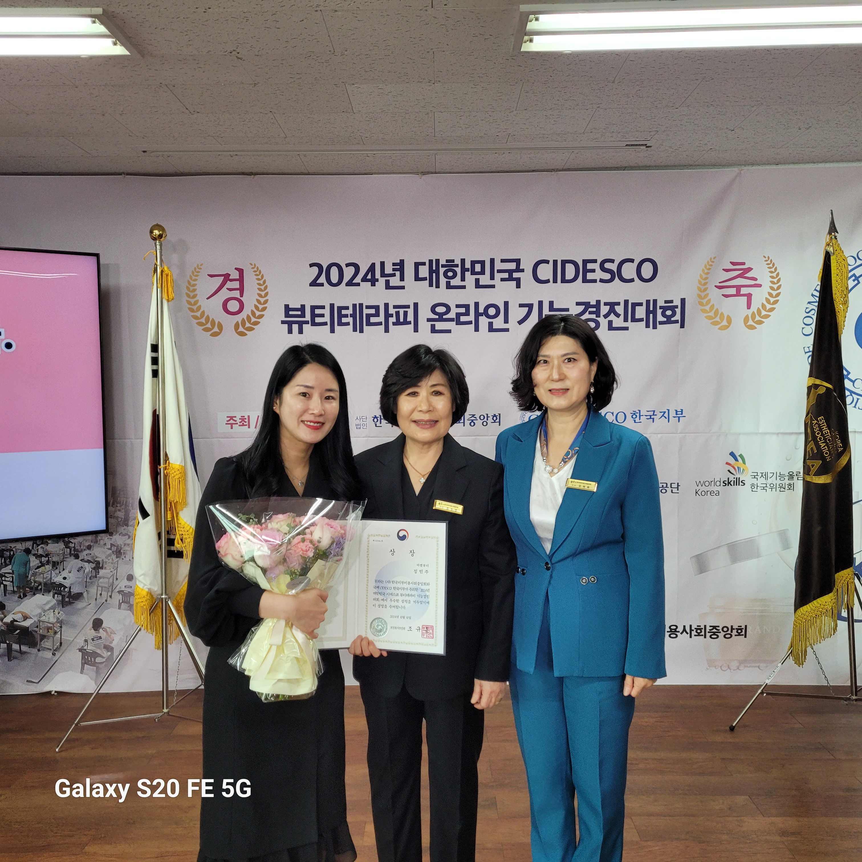 마벨뷰티 신촌점 photo 5