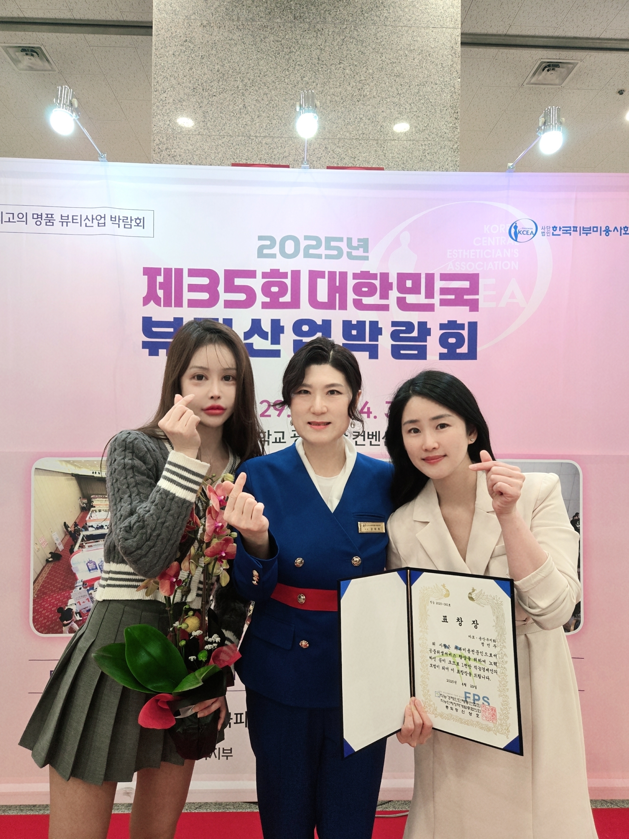 마벨뷰티 신촌점