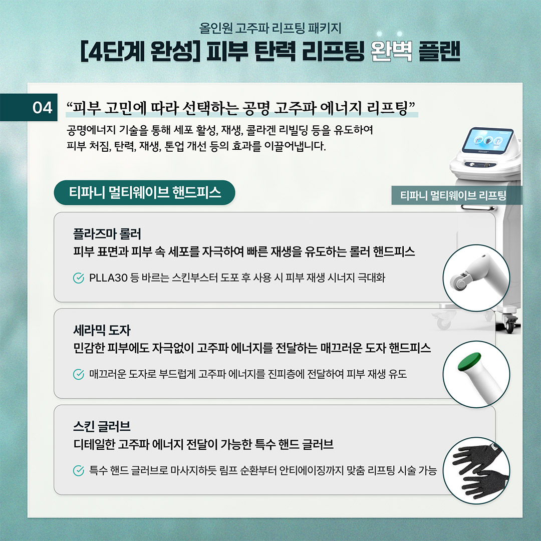 드네의원