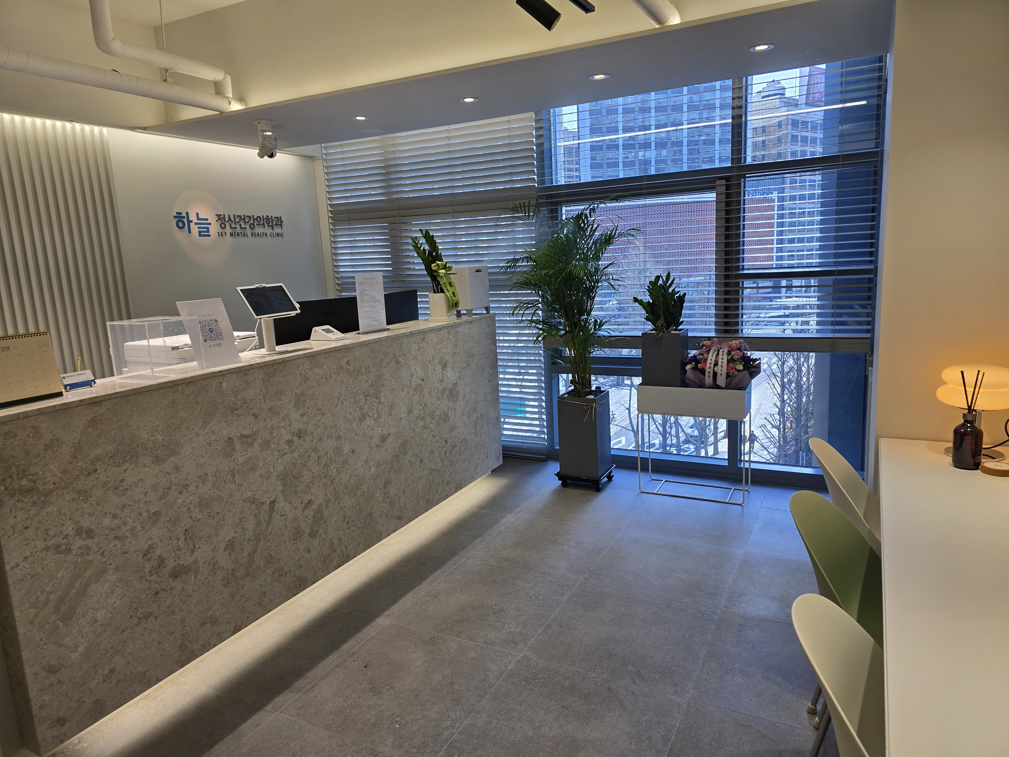 시청하늘정신건강의학과의원 대표 이미지