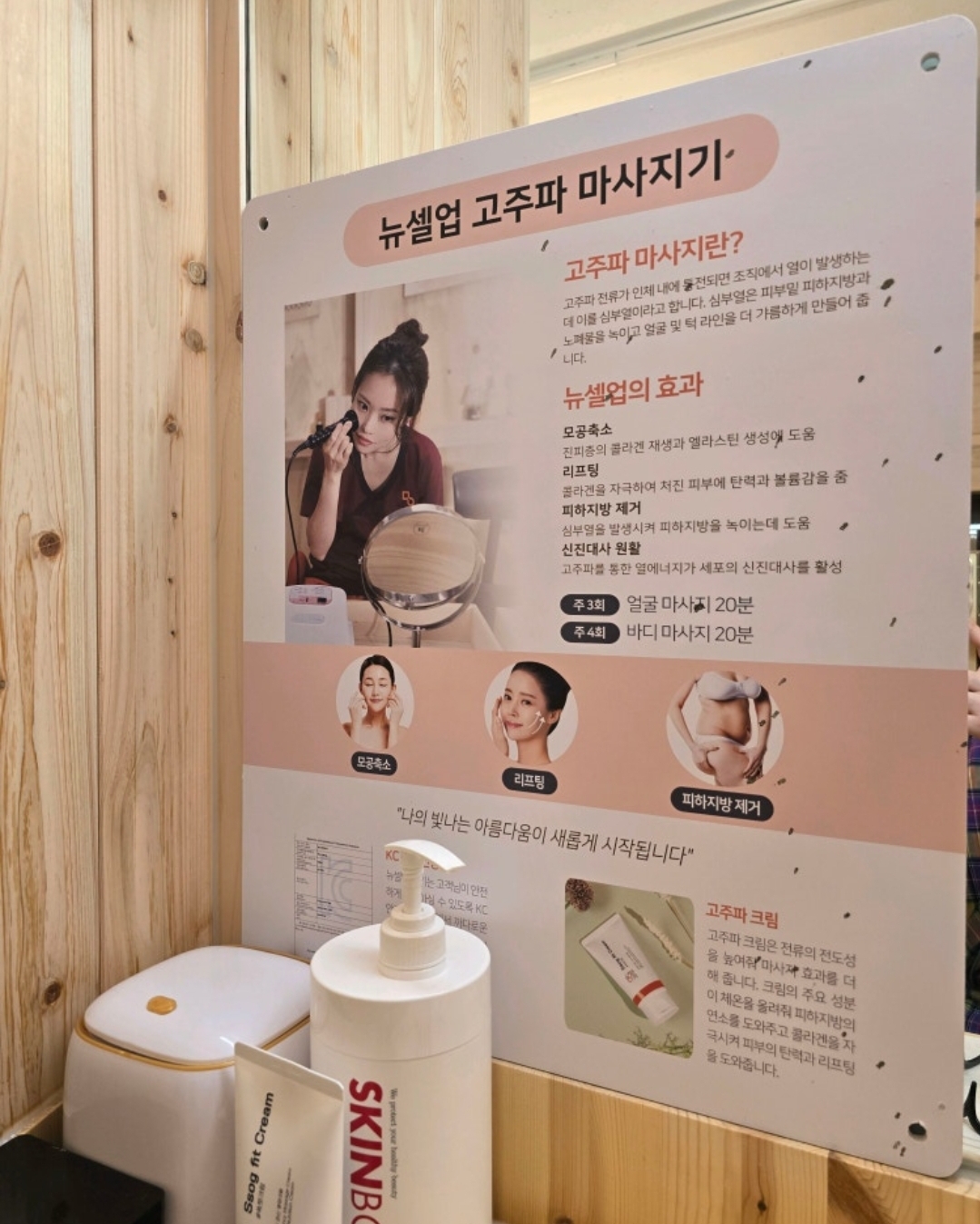 다산편백온열카페 photo 9