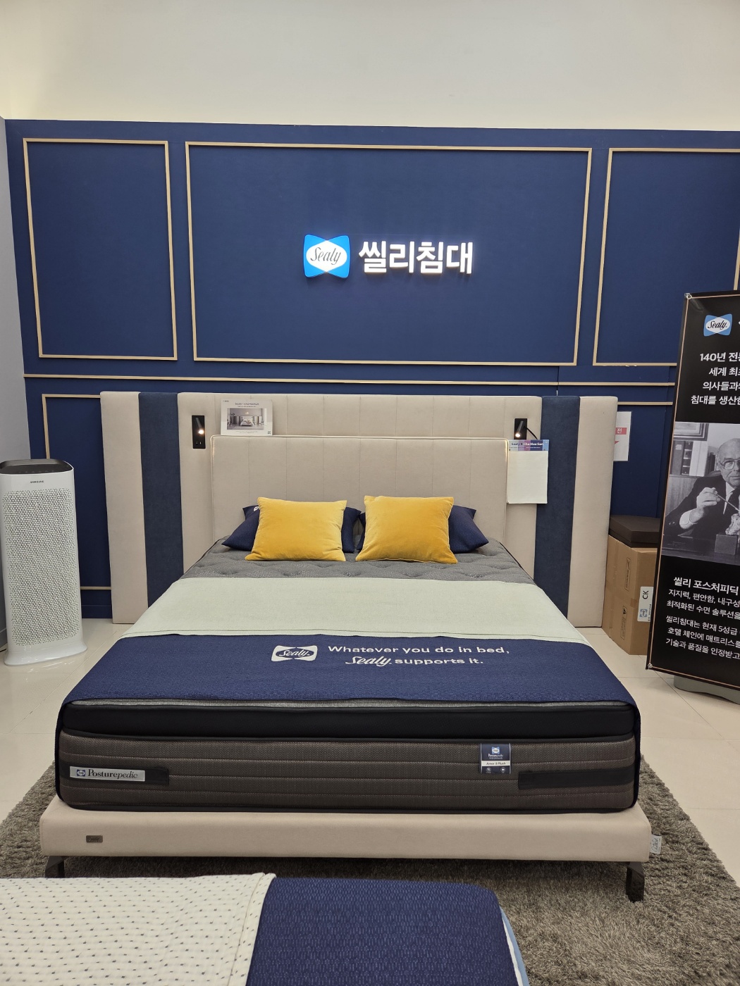 씰리침대 천안불당점