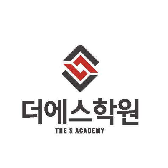 더에스학원