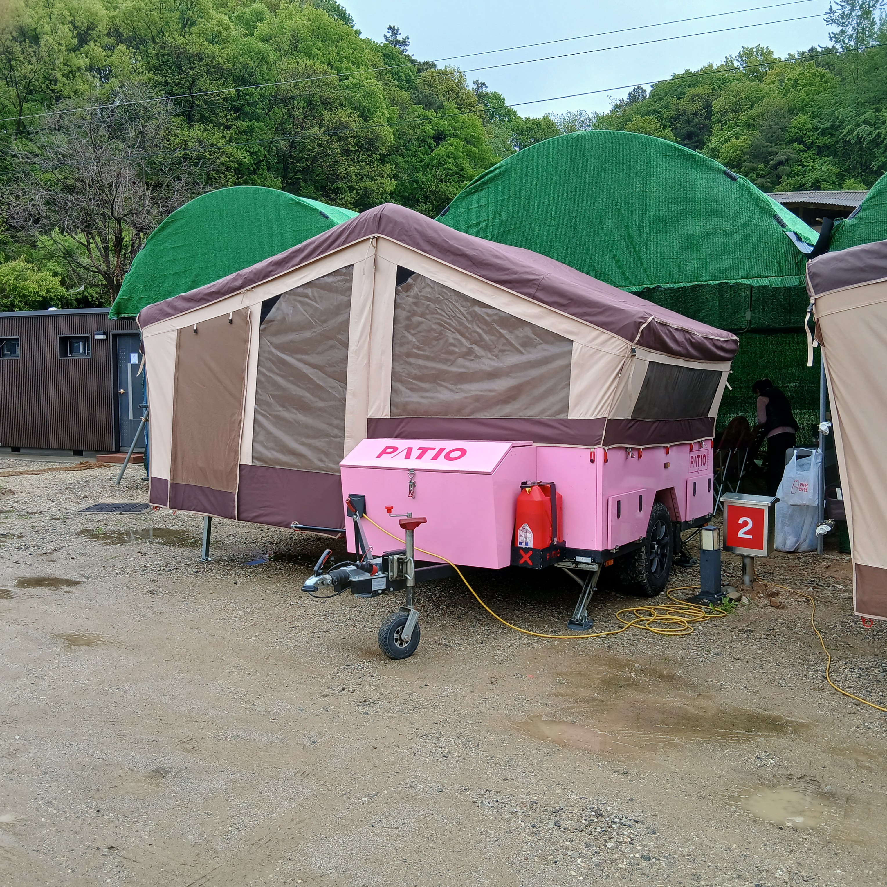 음성농촌관광농원