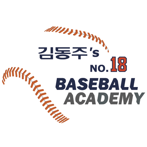 김동주 아카데미