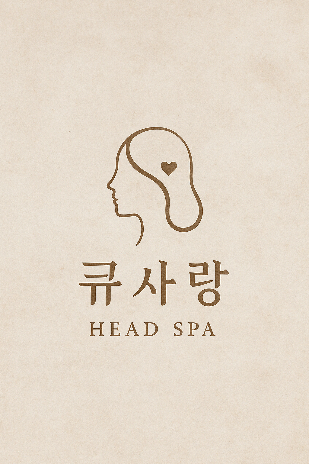 큐사랑신가호반점