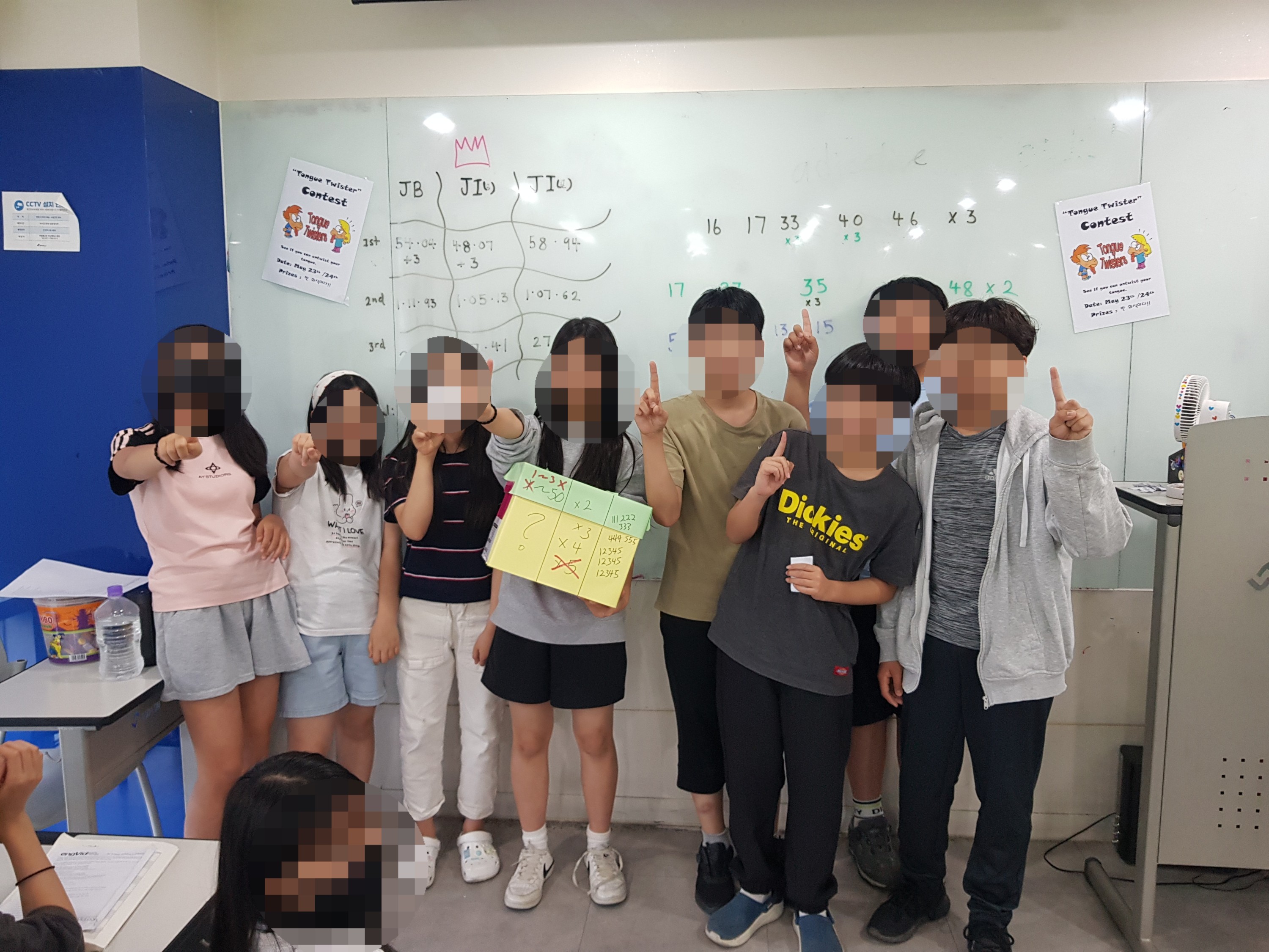 아발론랭콘잉글리쉬 하남어학원