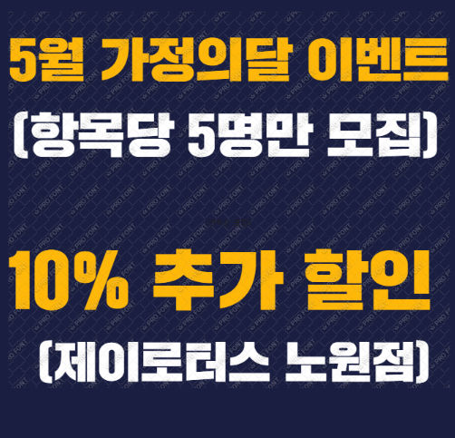 제이로터스골프 아카데미