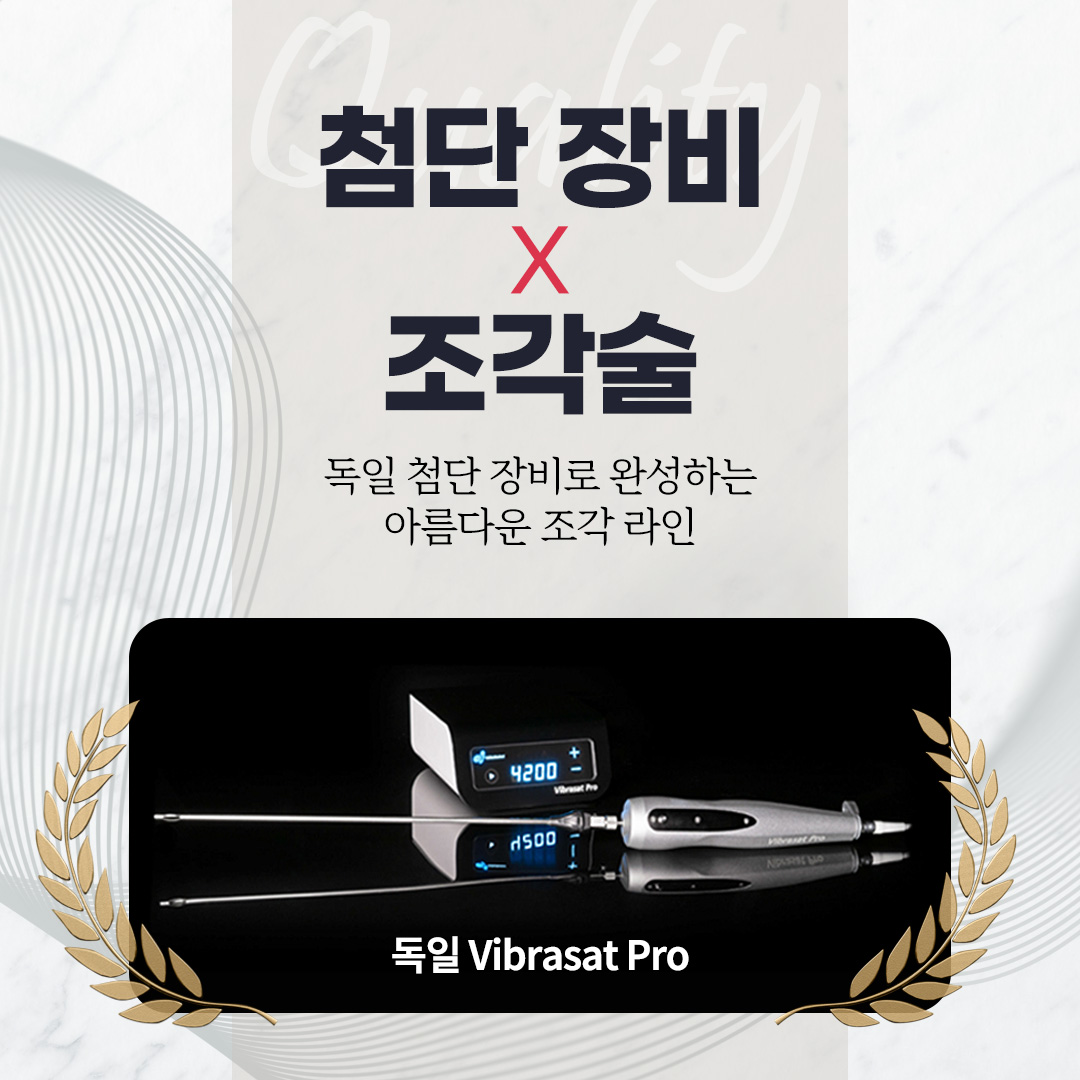 라인앤뷰의원