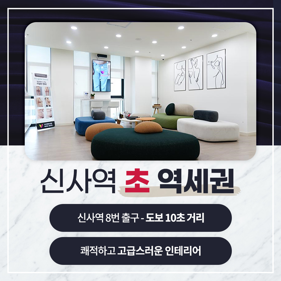 라인앤뷰의원 대표 이미지