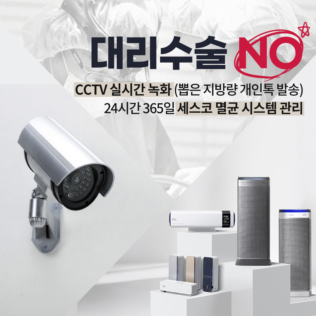 라인앤뷰의원