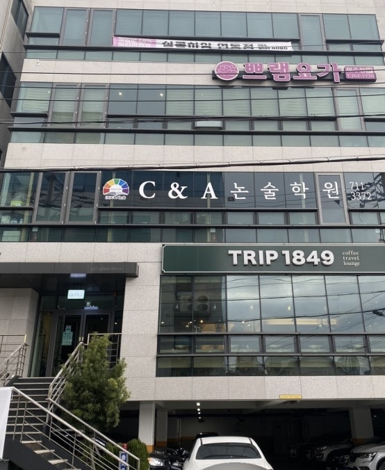 살롱하임 제주연동점