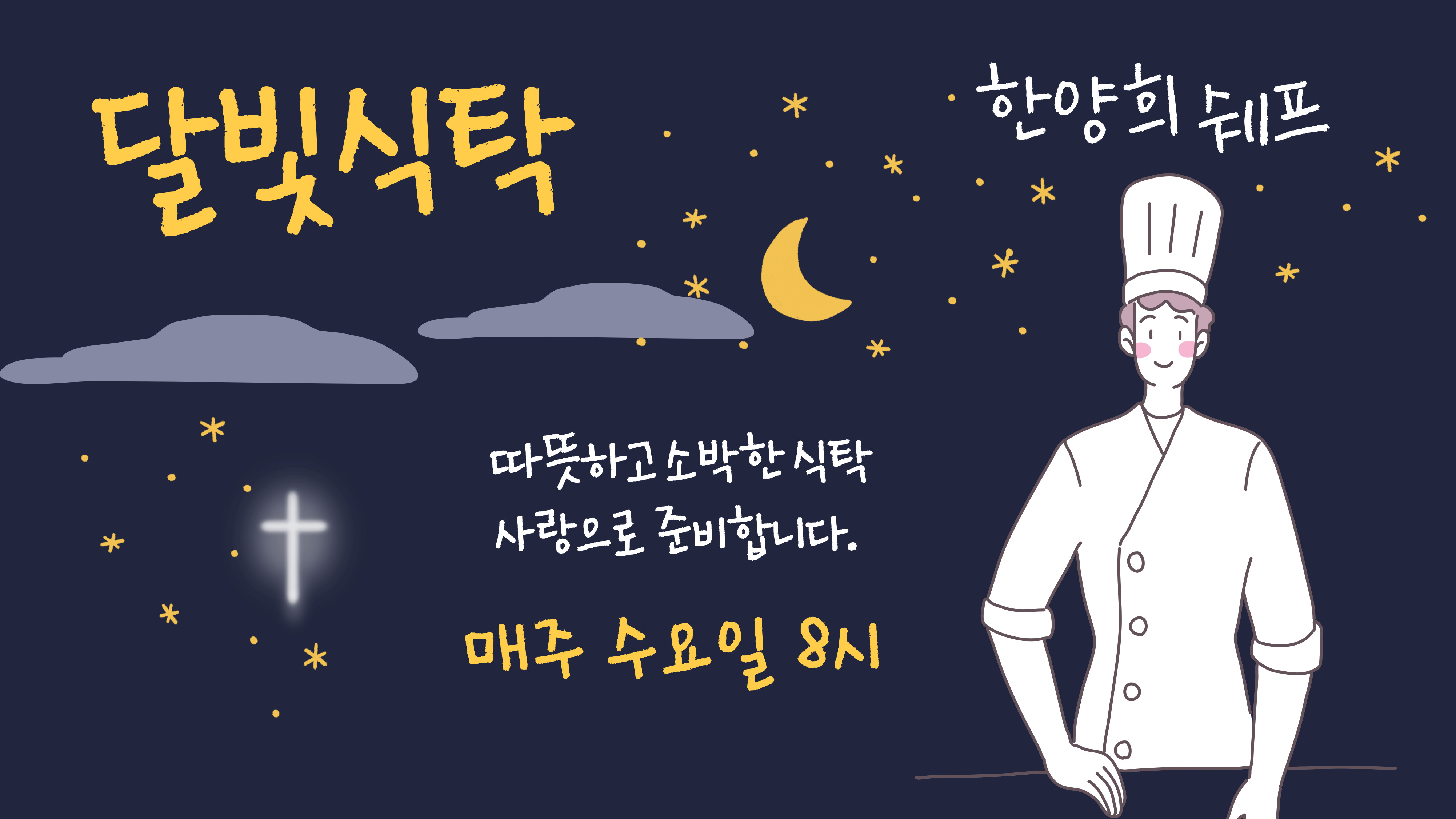 오버플로우 반려동물 동반 애견카페