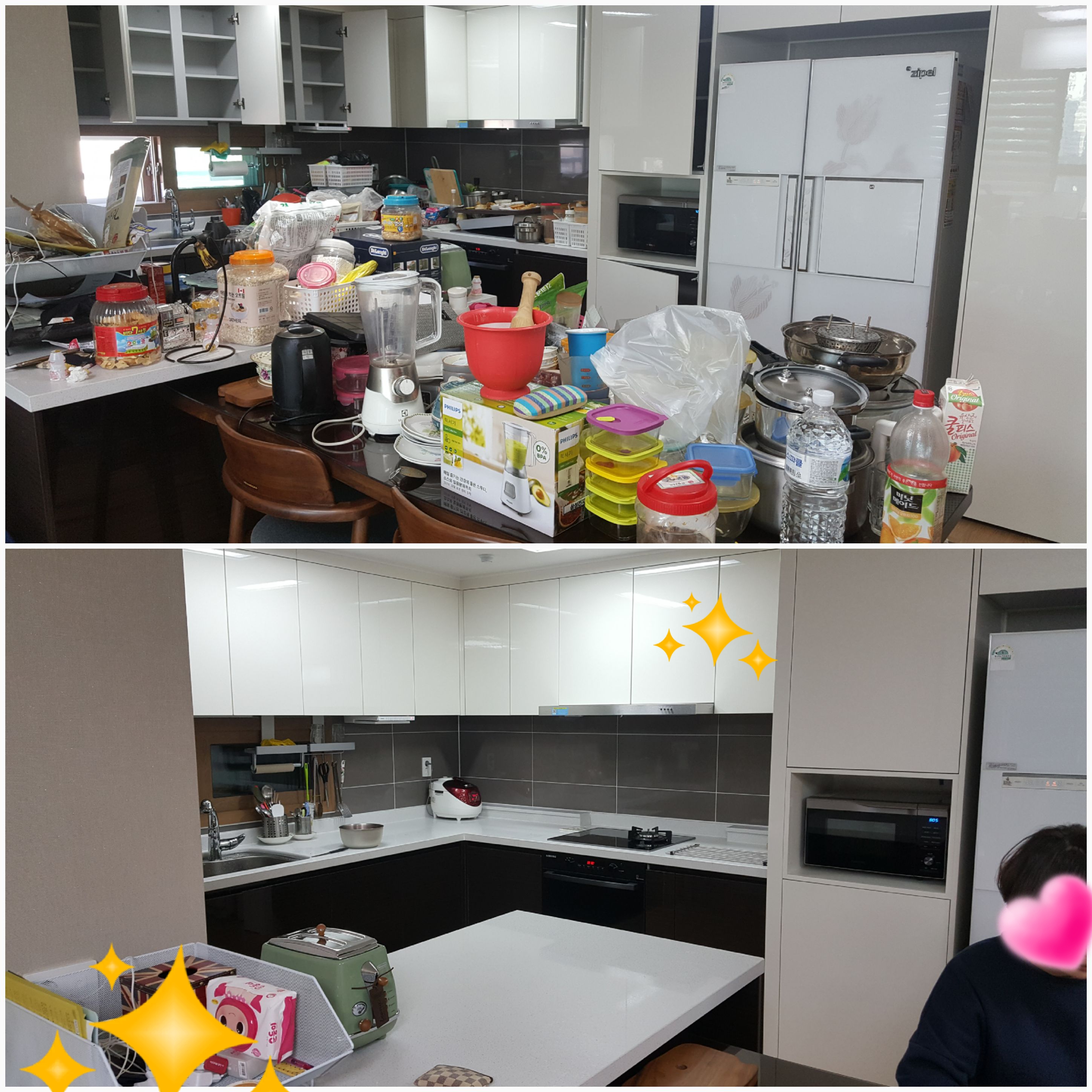 신박한정리 하우스키핑 대표 이미지