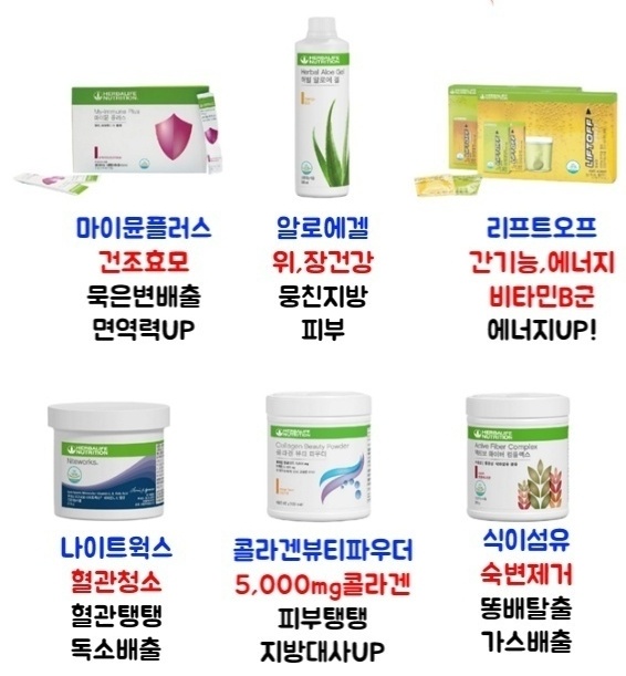 행복허브다이어트