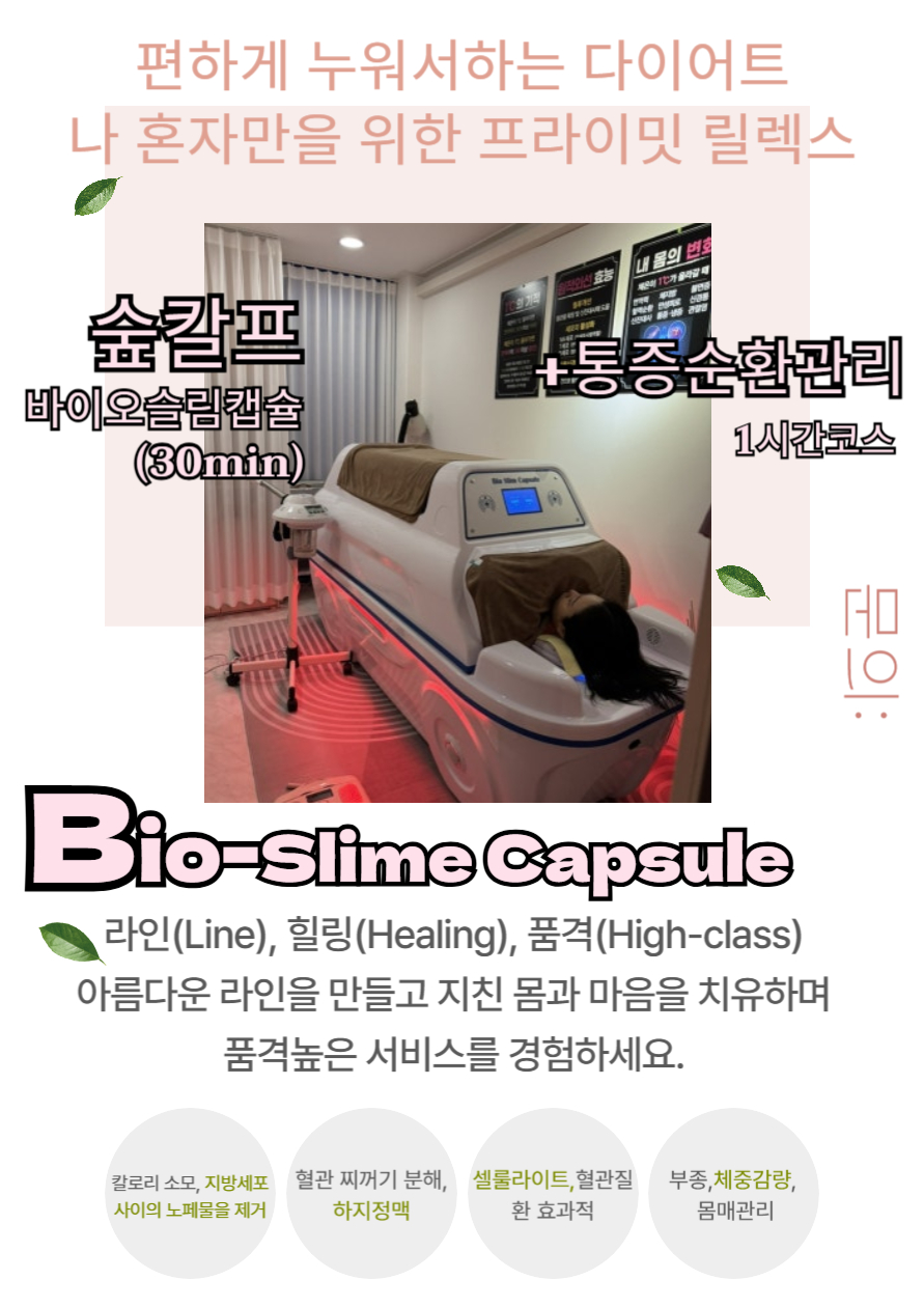 숲칼프아카데미 가락센터 대표 이미지