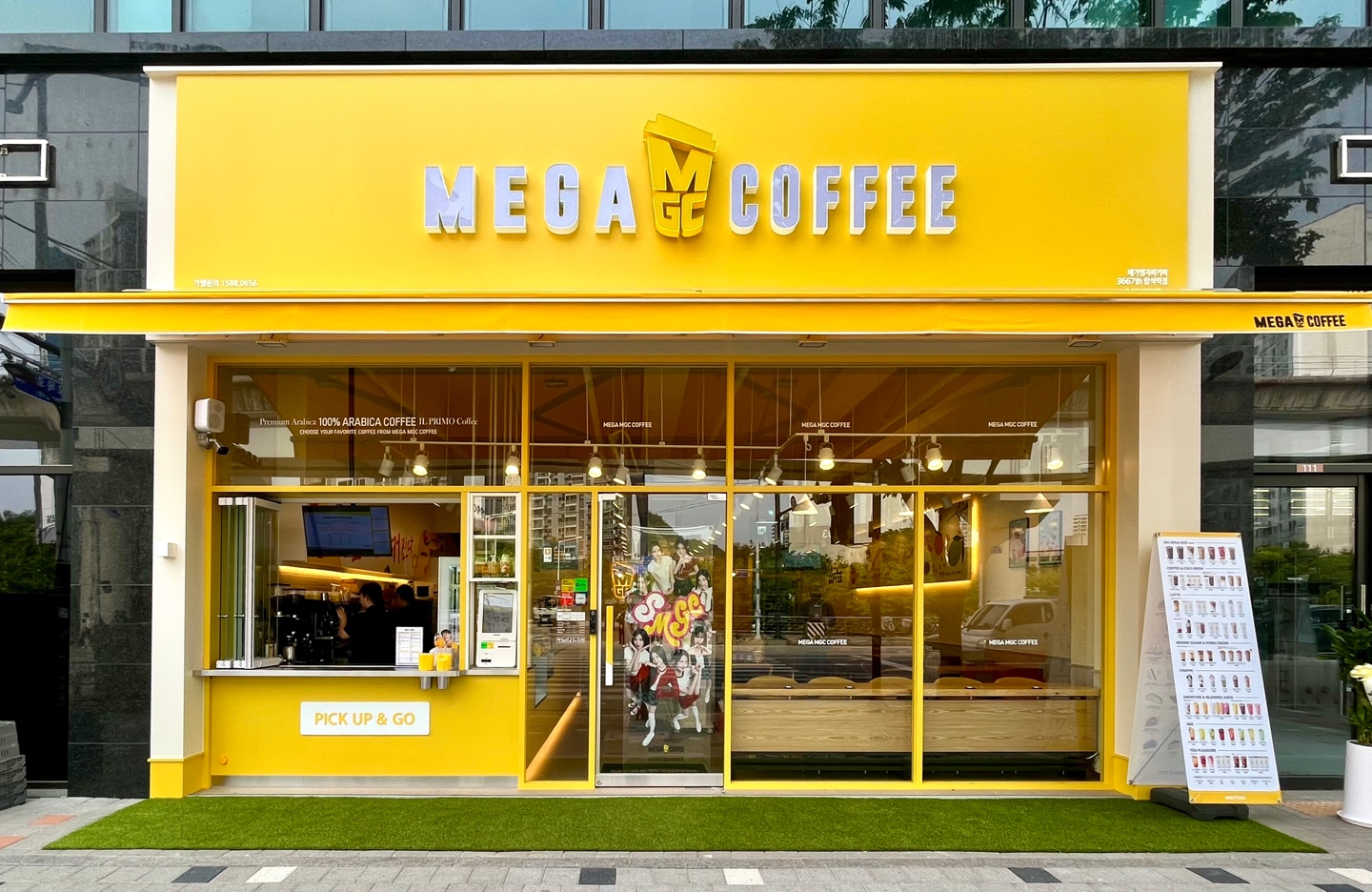 메가MGC커피 탑석역점