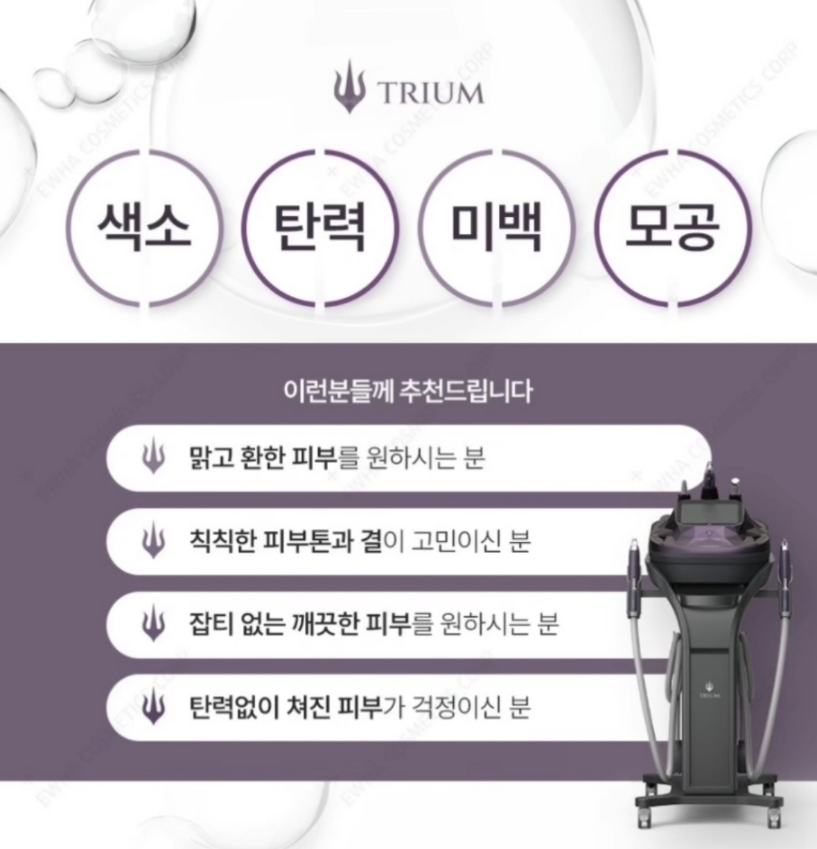 차오름에스테틱 대표 이미지