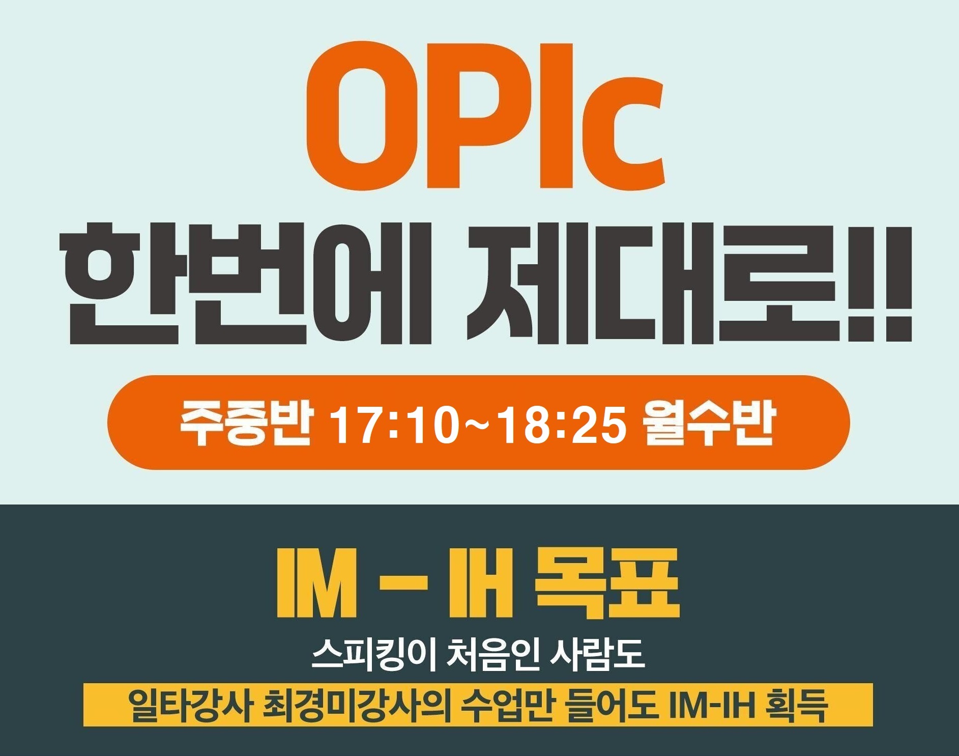 안양 이지어학원