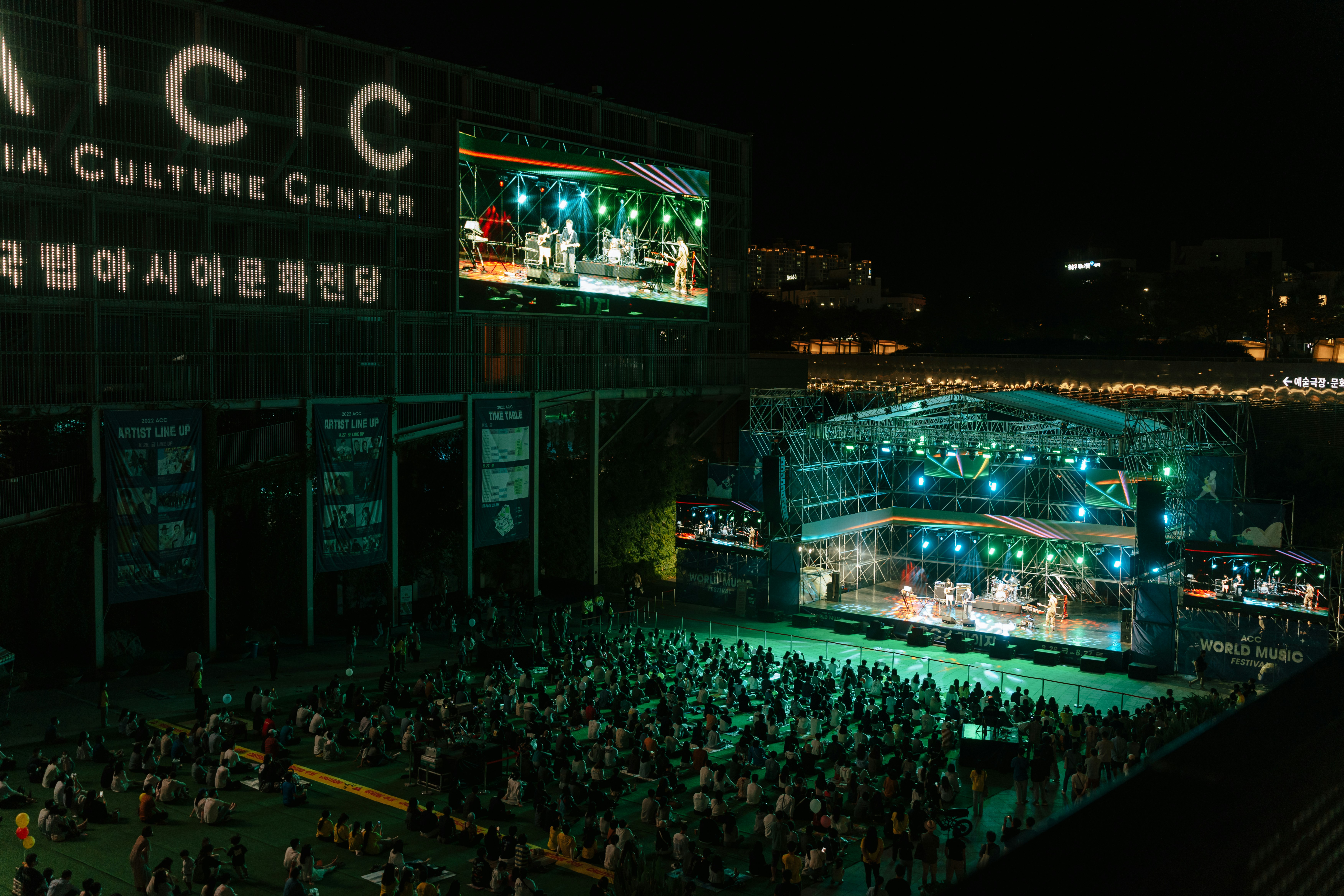 동산기획