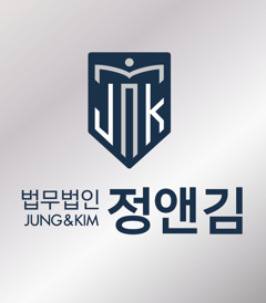 법무법인 정앤김 강북 분사무소