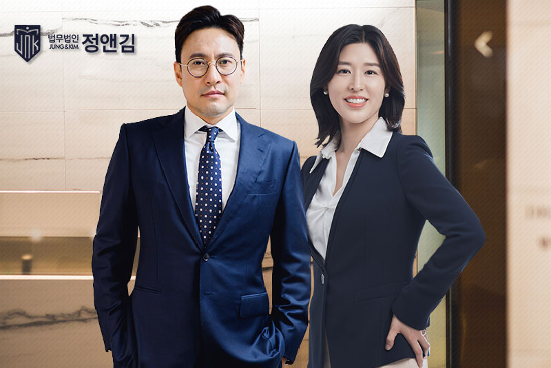 법무법인 정앤김 강북지사 대표 이미지