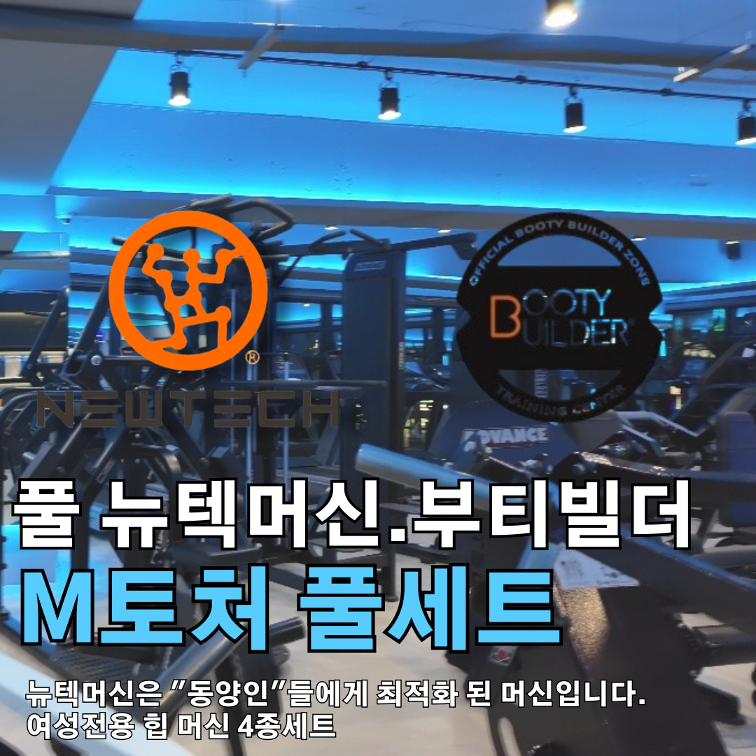 짐토스24도당점