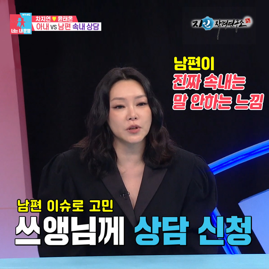 지인작명연구소