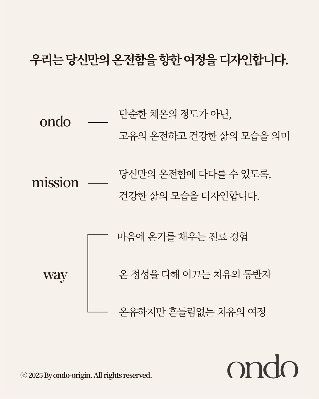 분당 경희온도한의원