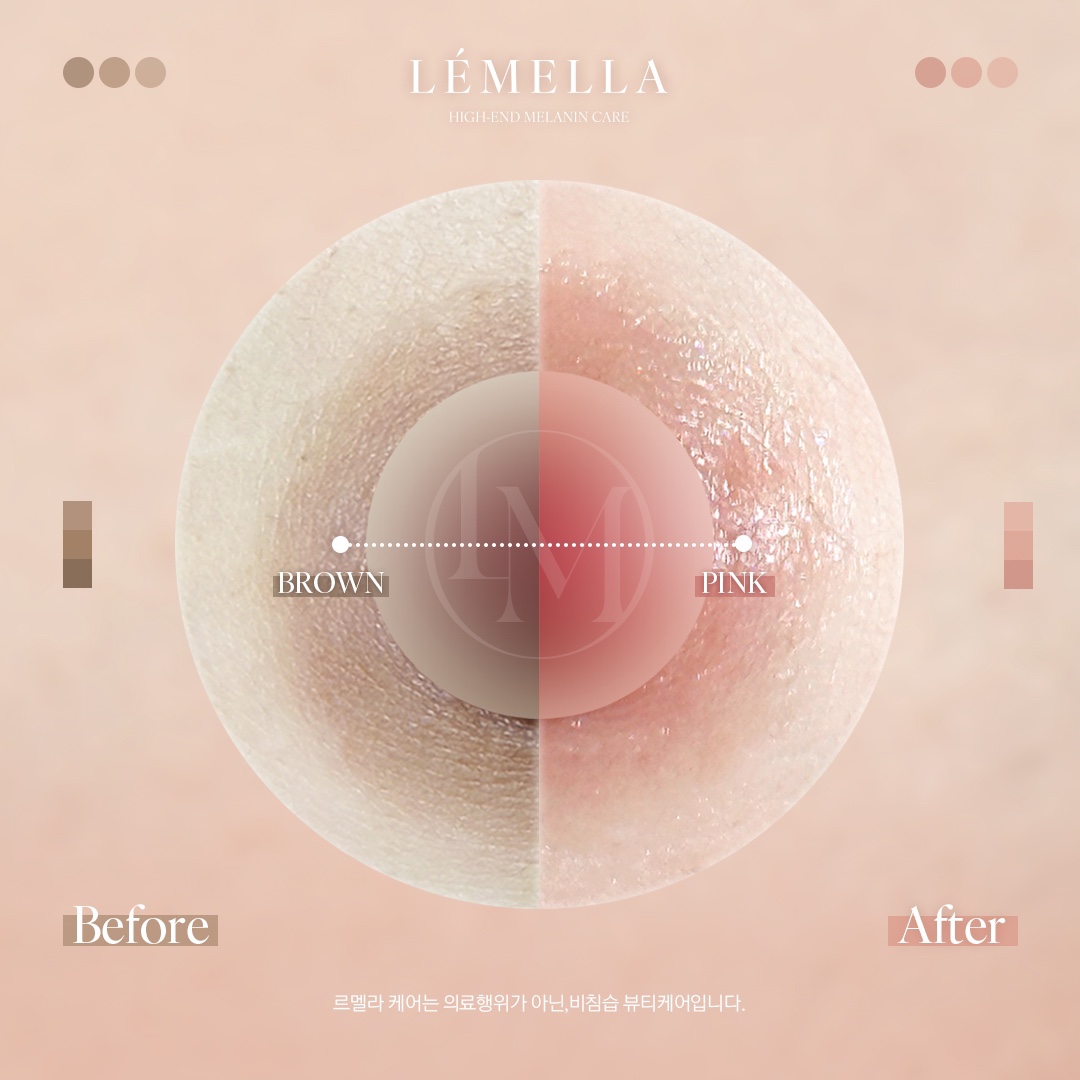 베이유뷰티 대표 이미지