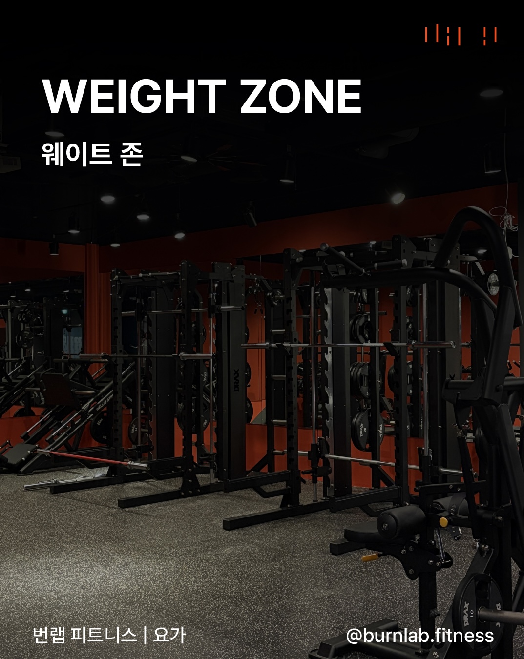 번랩 피트니스 대표 이미지