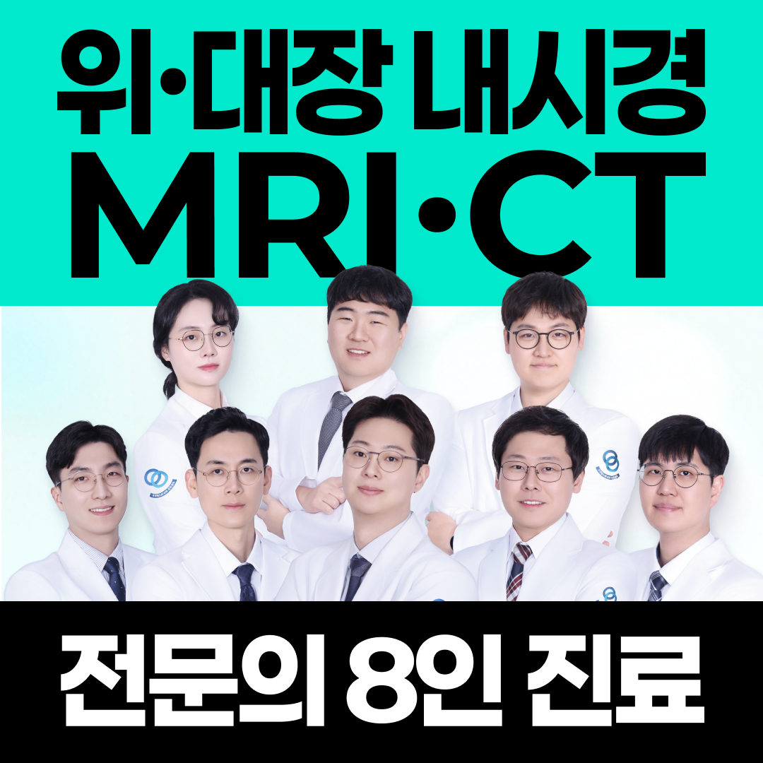 우리베스트내과의원