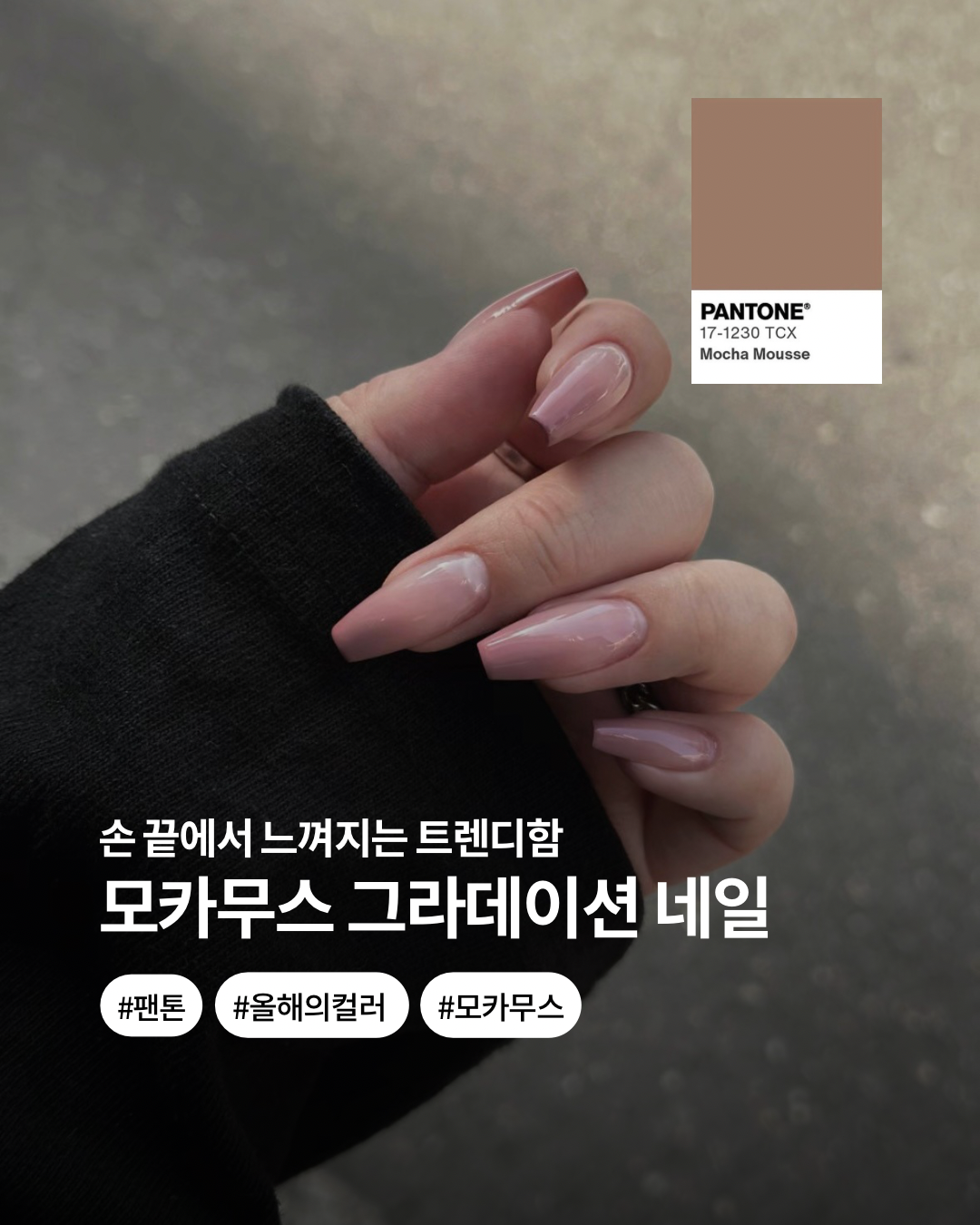 림네일