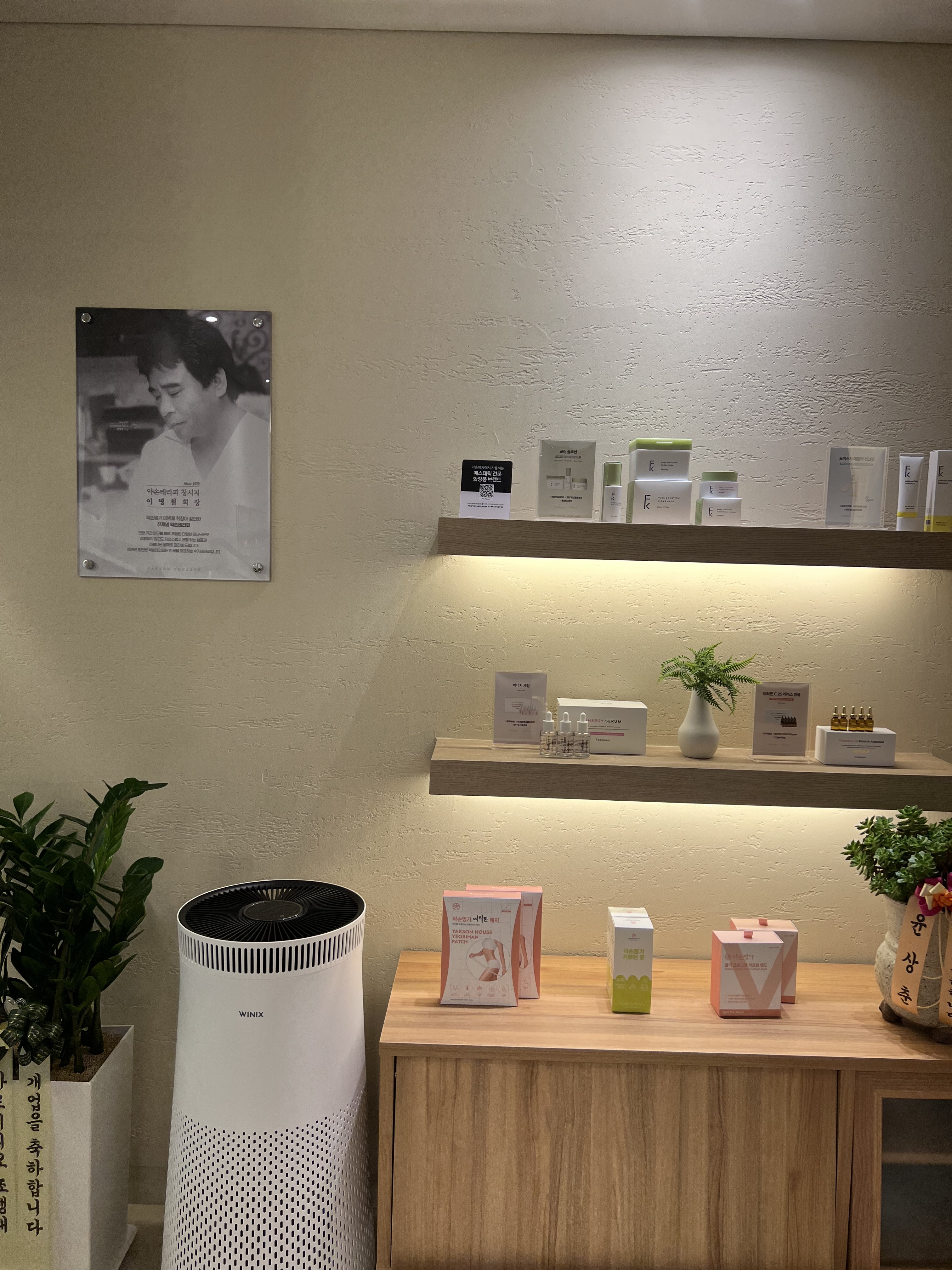 약손명가 대표 이미지