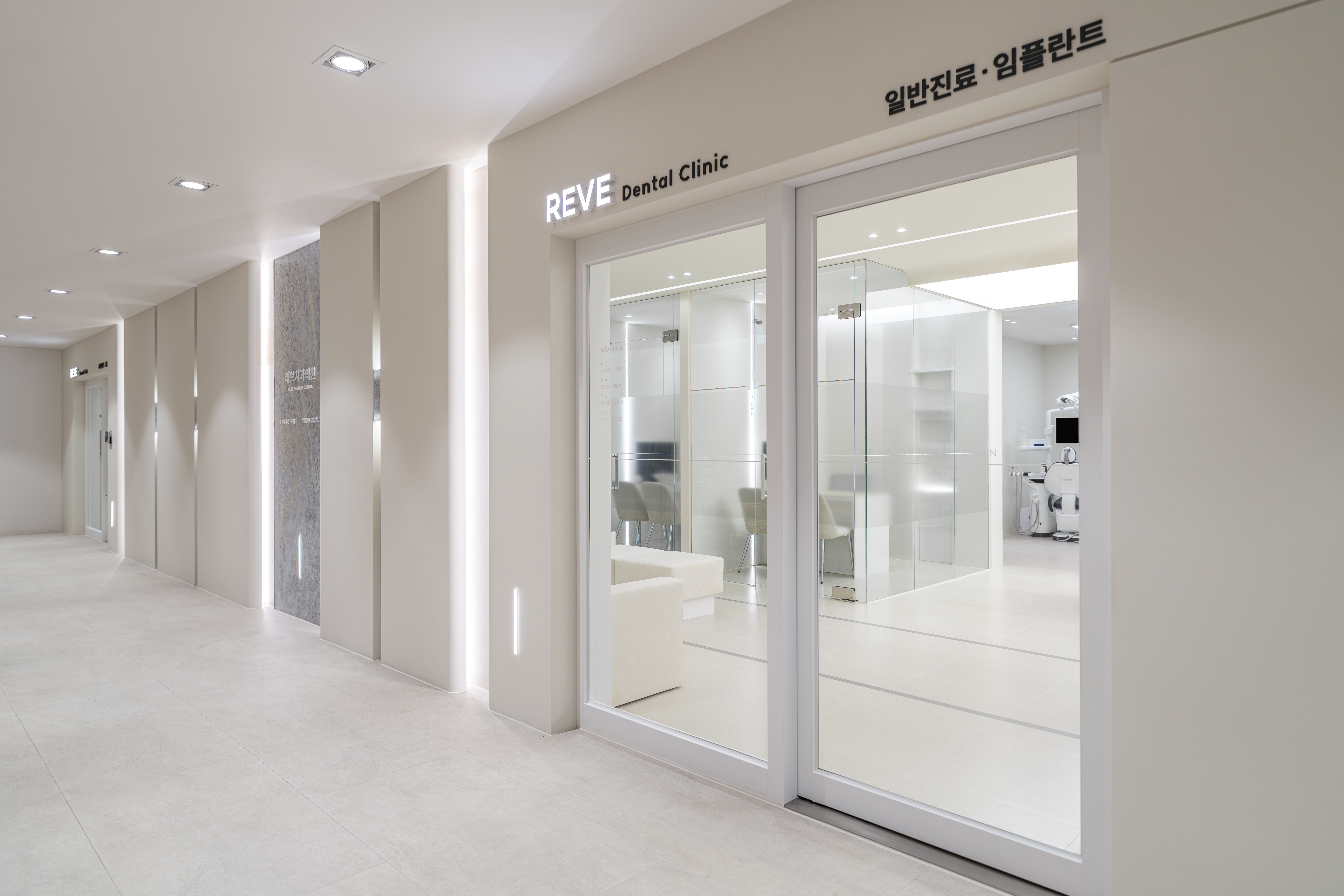 레브치과 대표 이미지