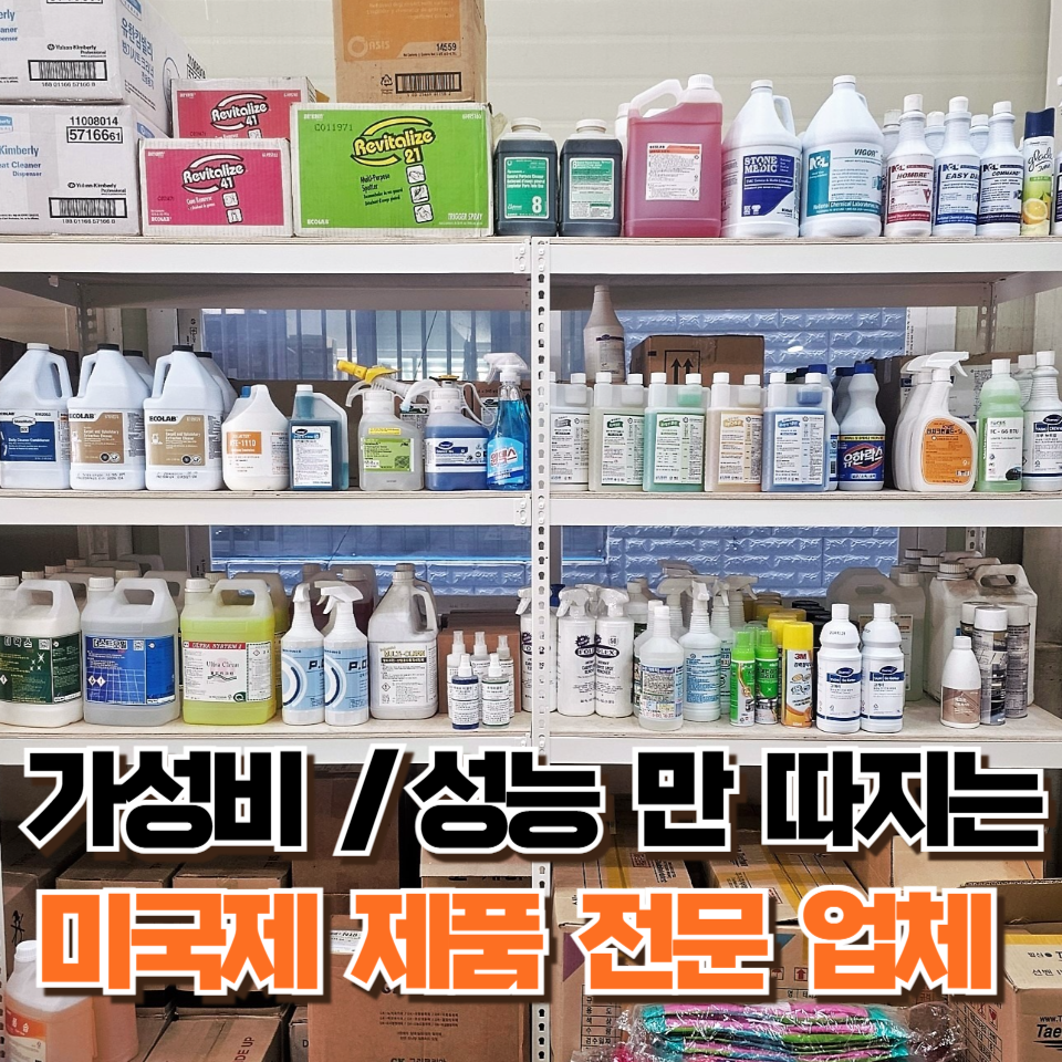 성원클린시스템
