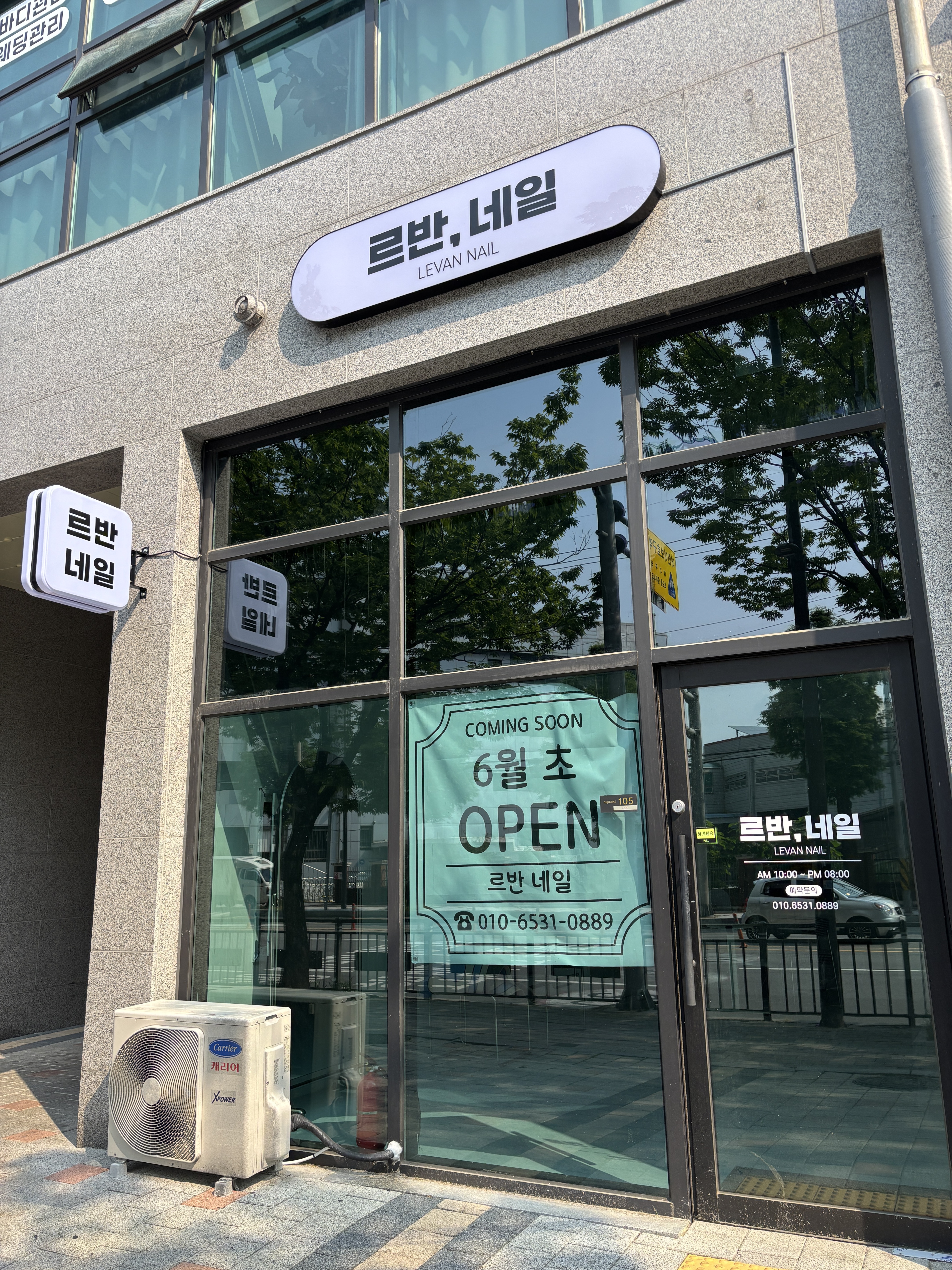 르반네일 대표 이미지