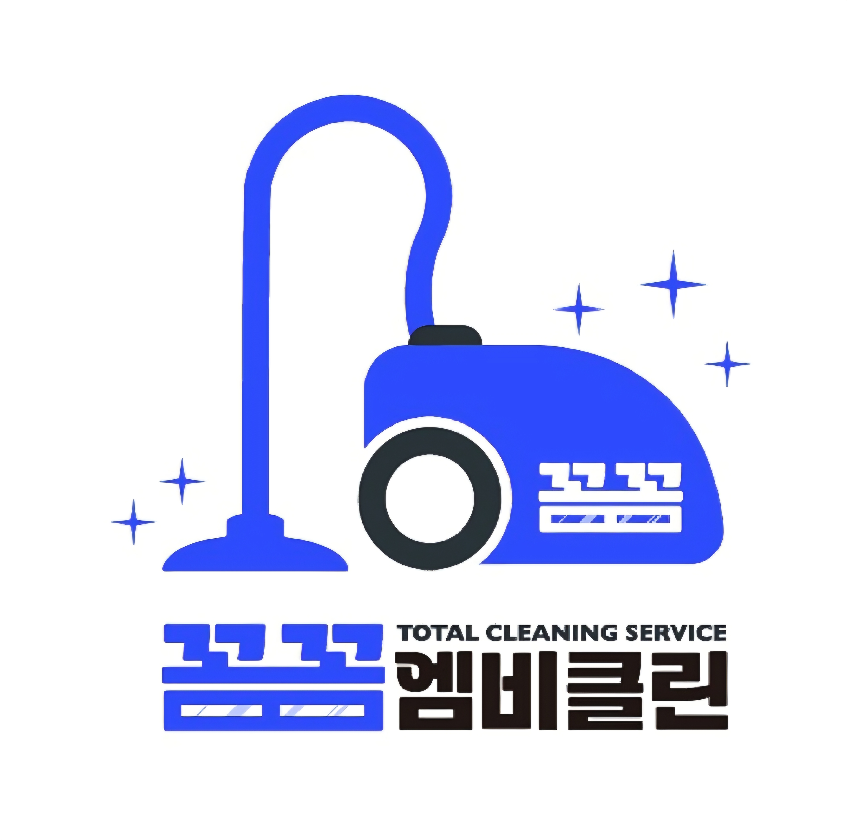 꼼꼼엠비클린