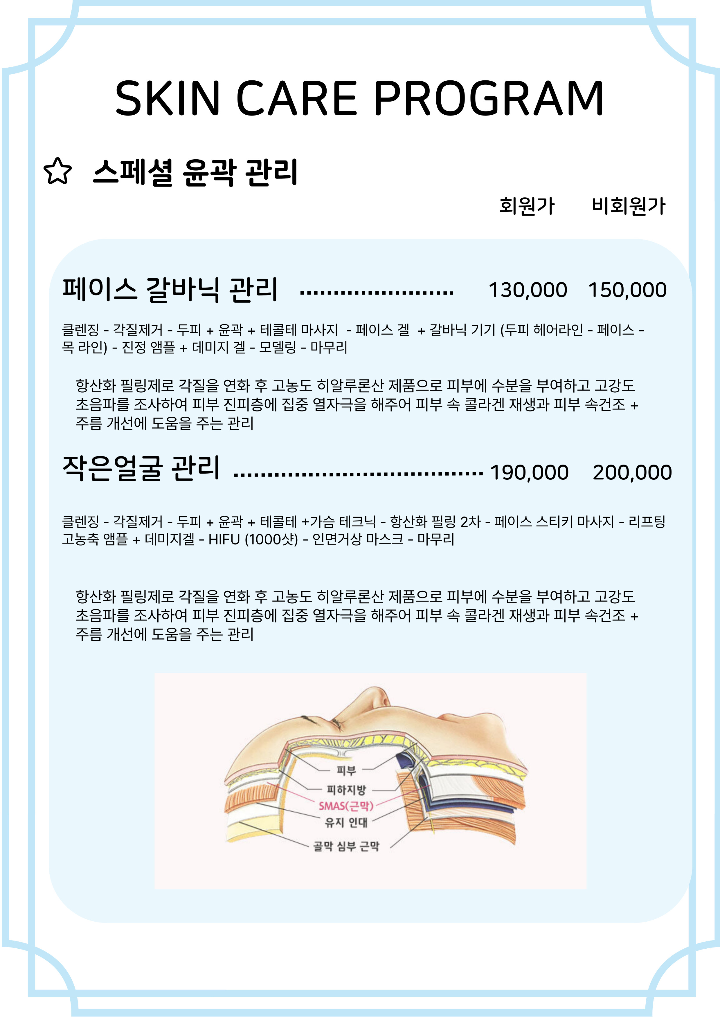 피부애반하다 photo 9