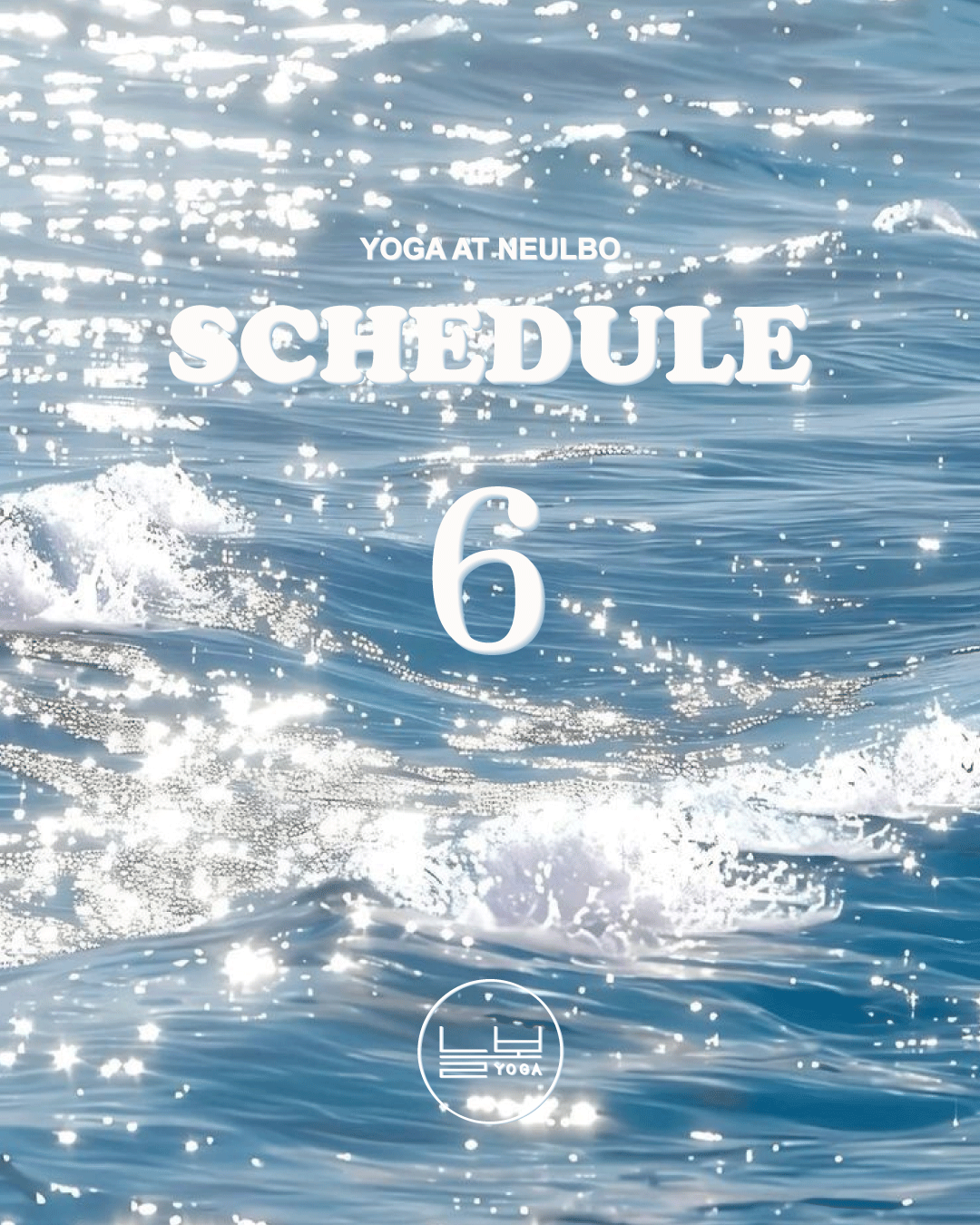 요가,늘보 대표 이미지