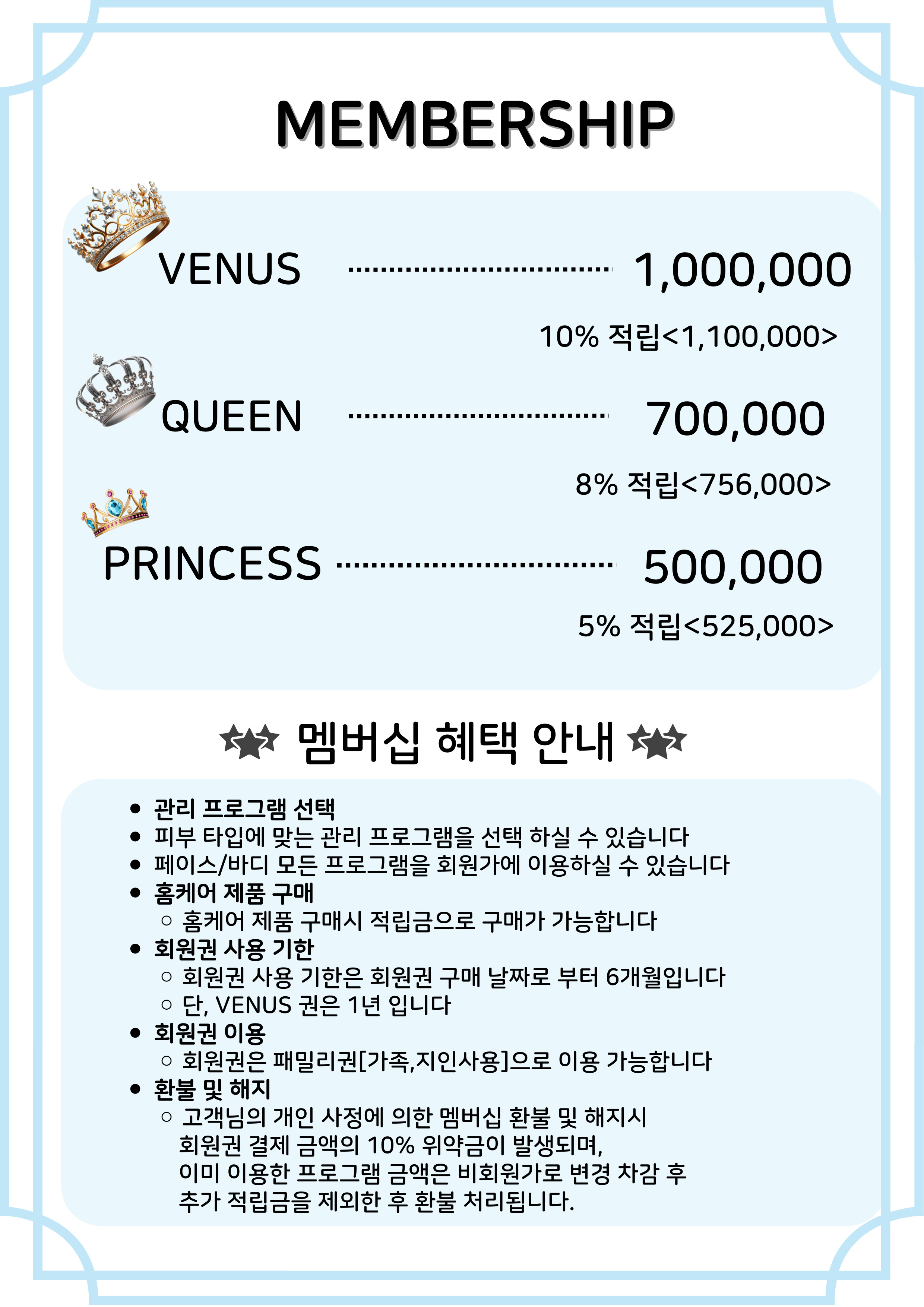 피부애반하다 photo 3