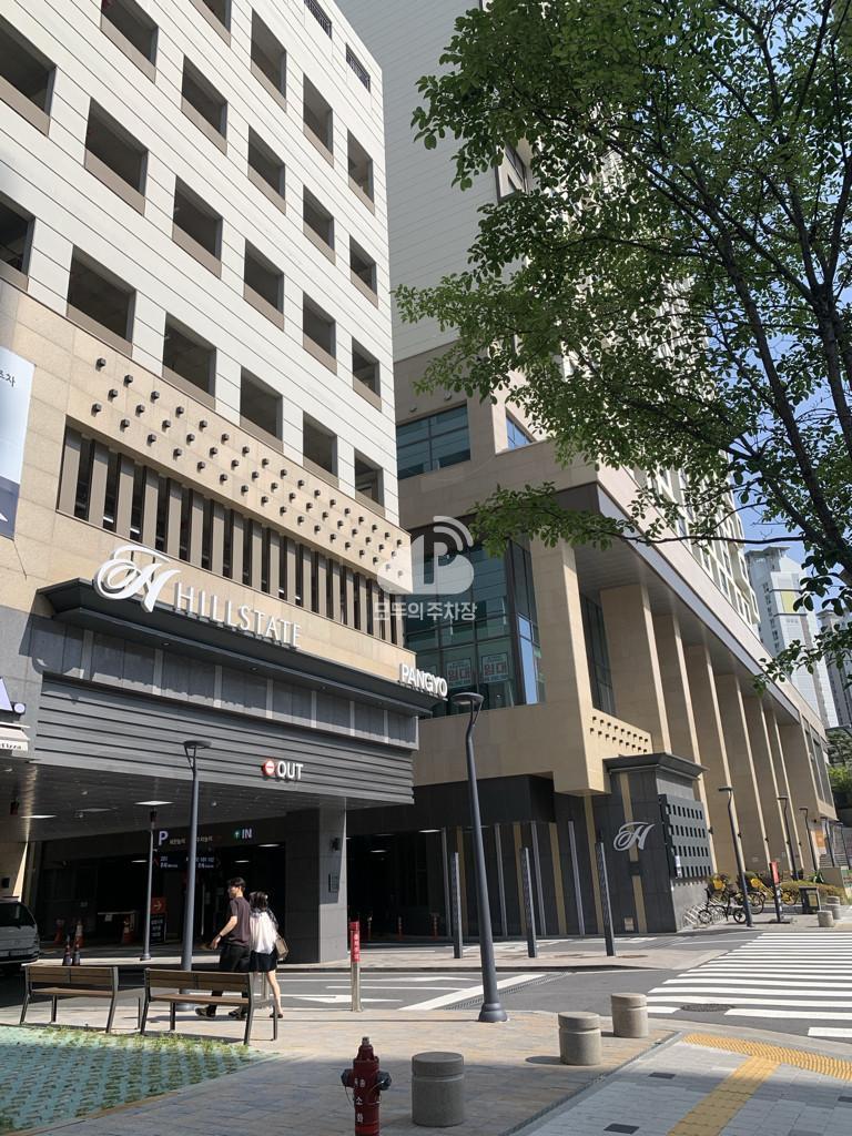 힐스테이트 판교역 주차장